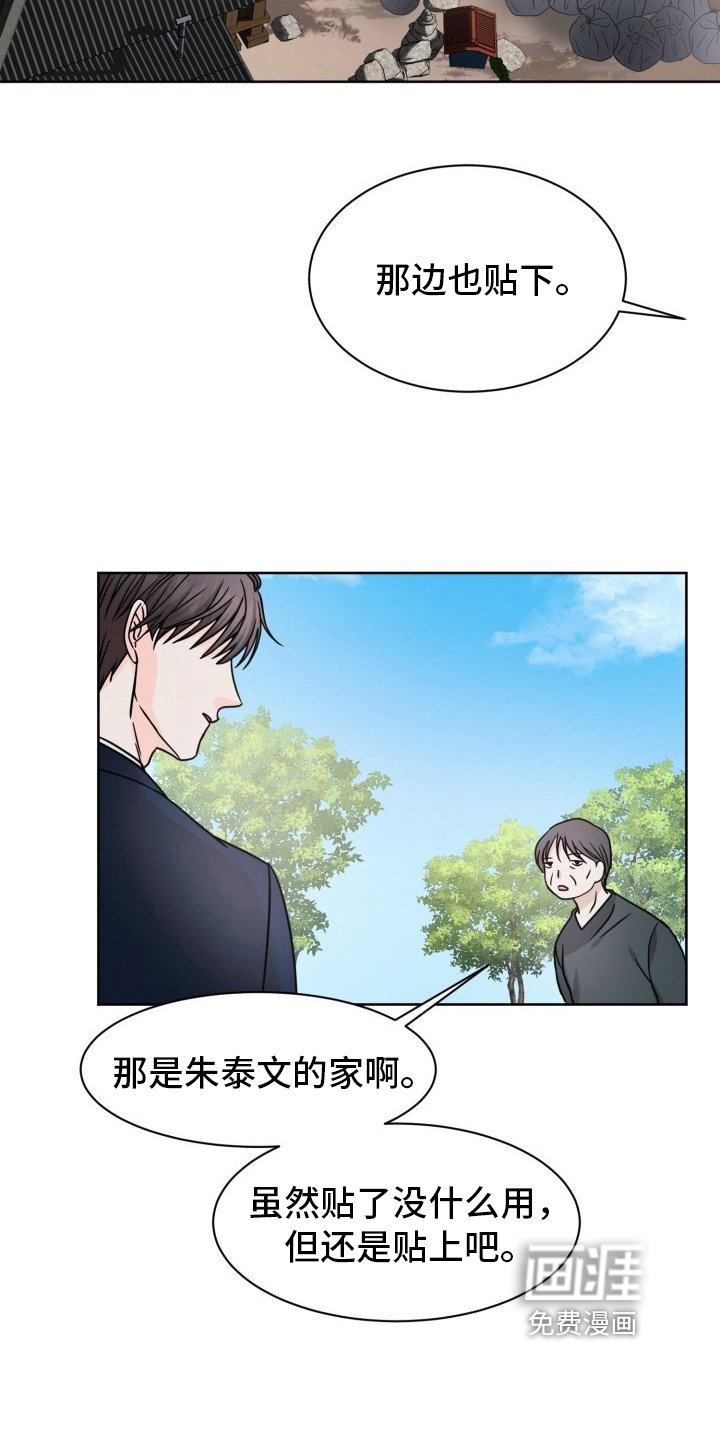 第9章：相似