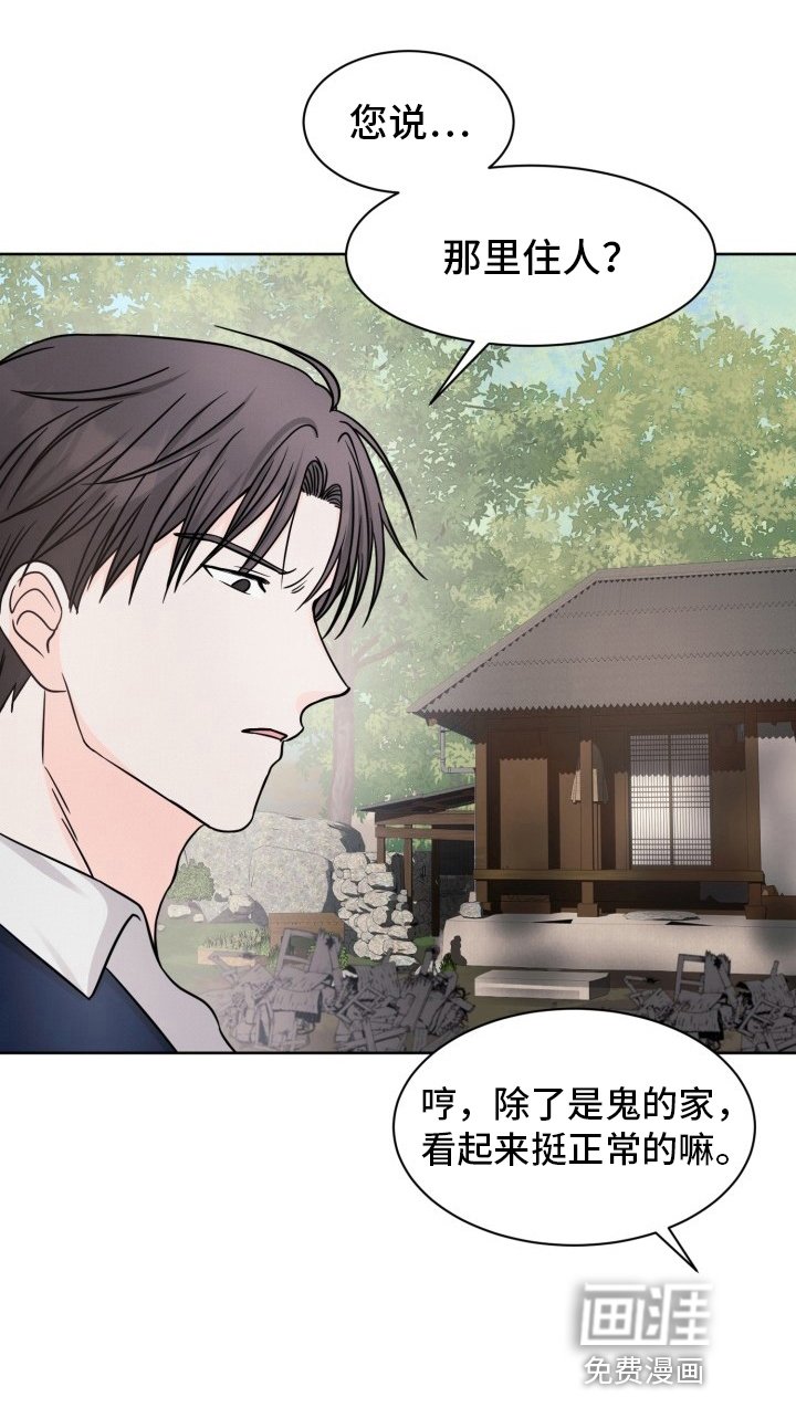 第9章：相似