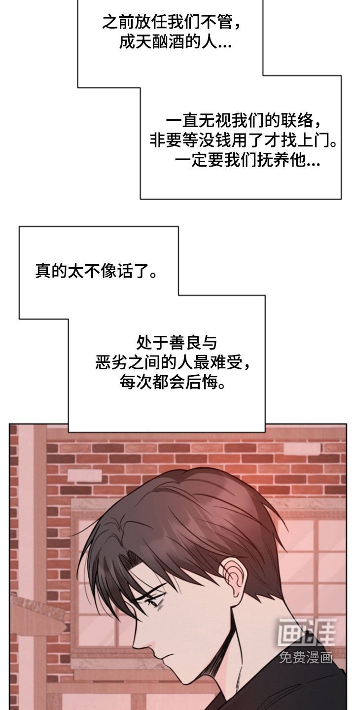 第90章：【第二季】该死的人
