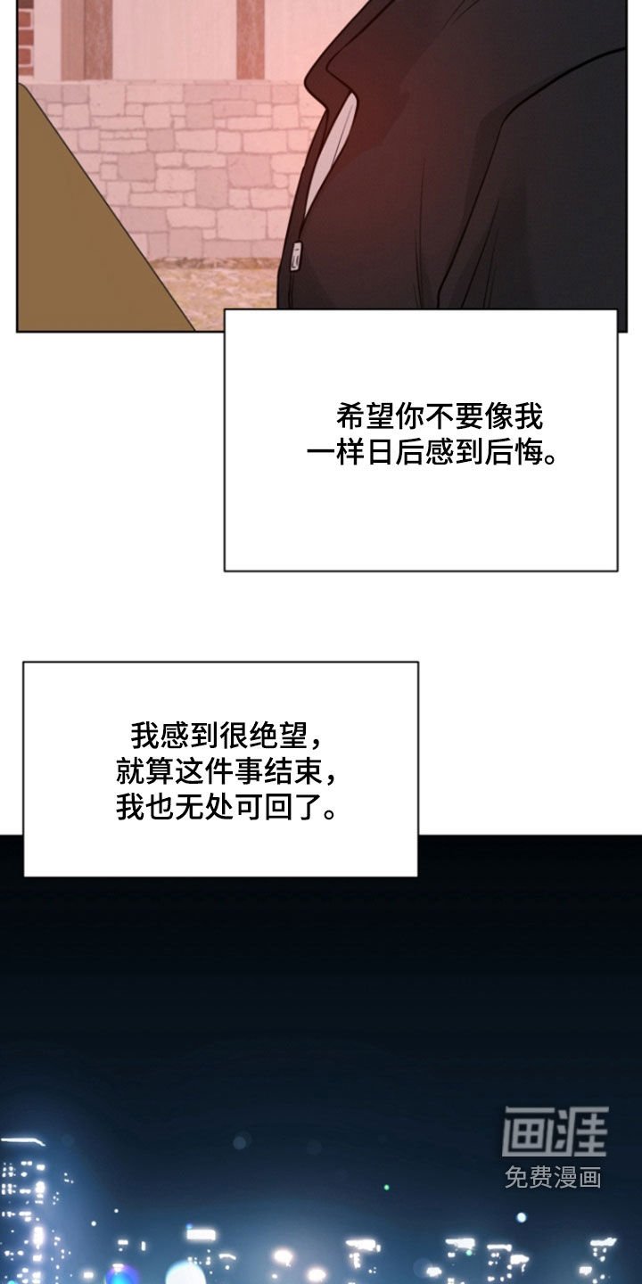 第90章：【第二季】该死的人