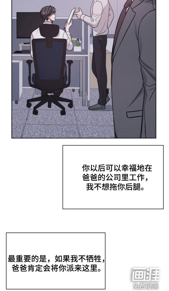 第90章：【第二季】该死的人