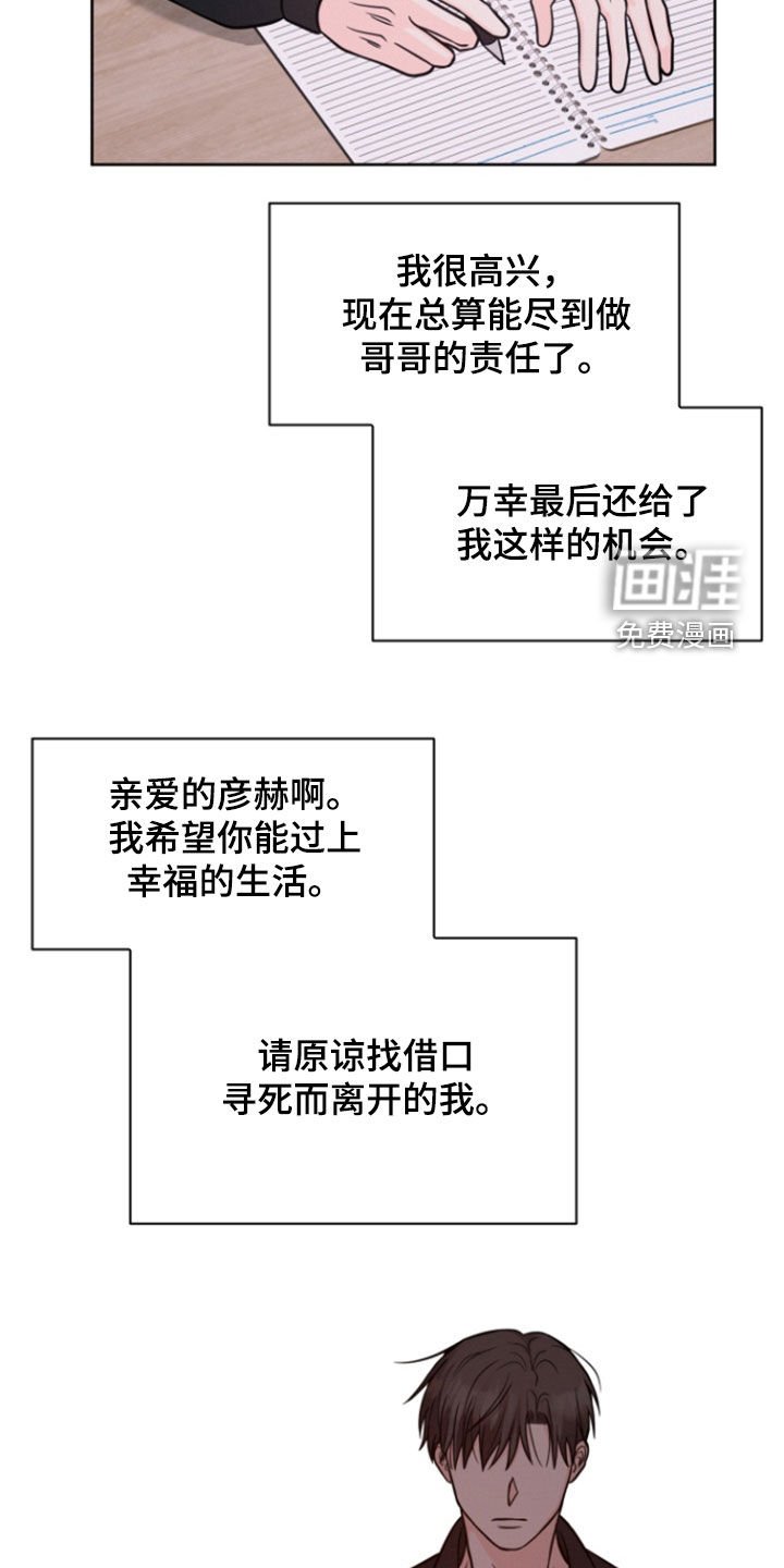 第90章：【第二季】该死的人