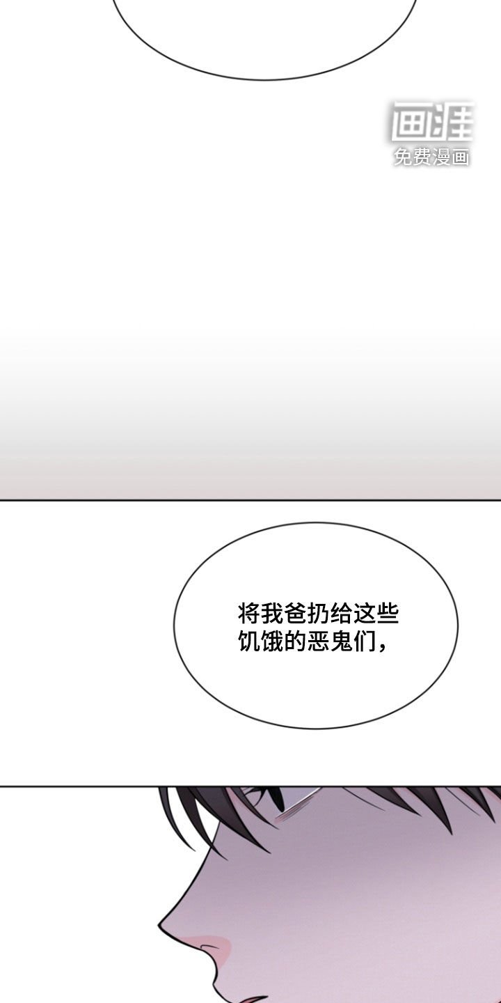 第90章：【第二季】该死的人