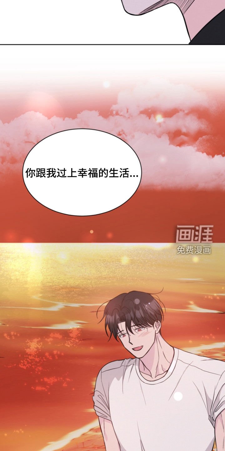 第90章：【第二季】该死的人