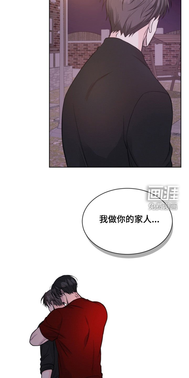 第90章：【第二季】该死的人