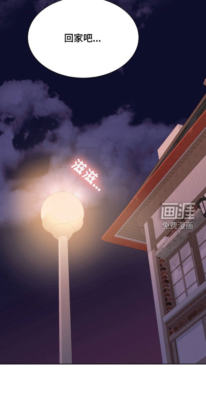 第90章：【第二季】该死的人