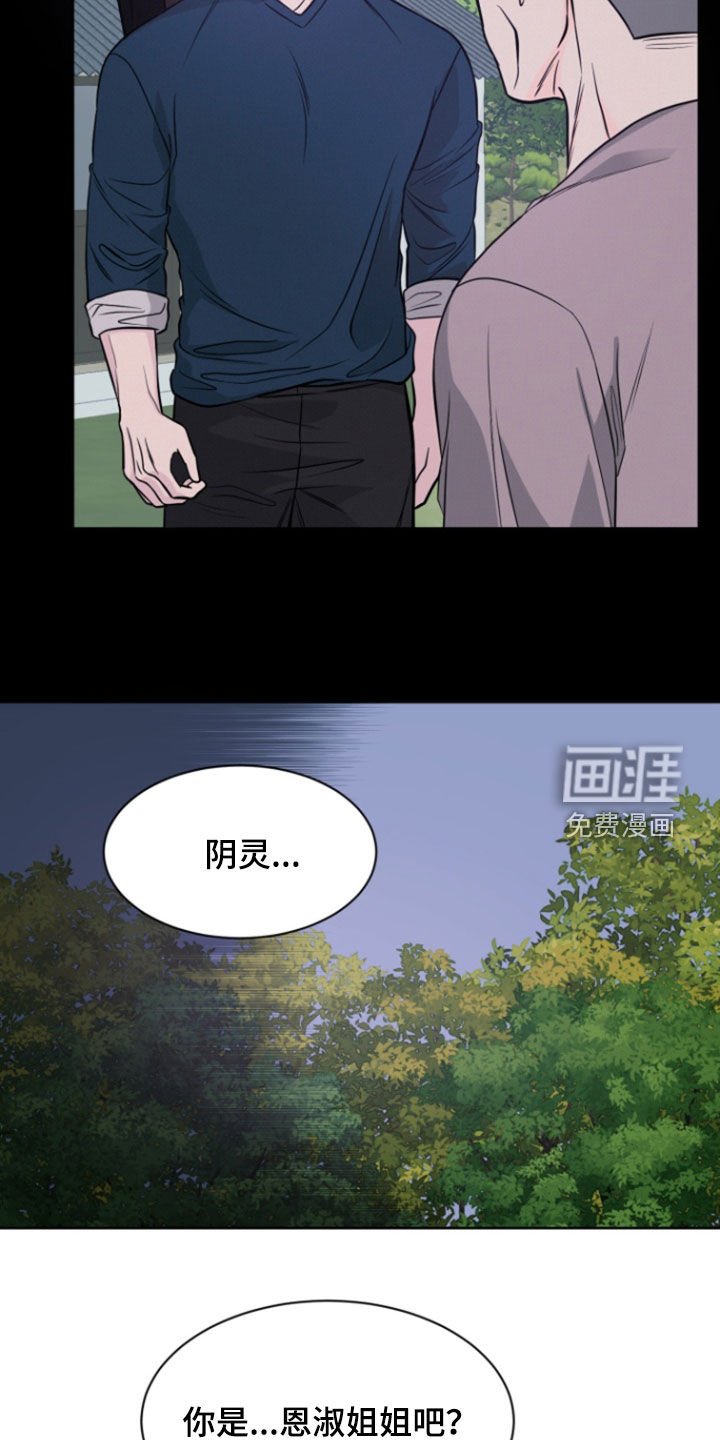 第91章：【第二季】发牢骚