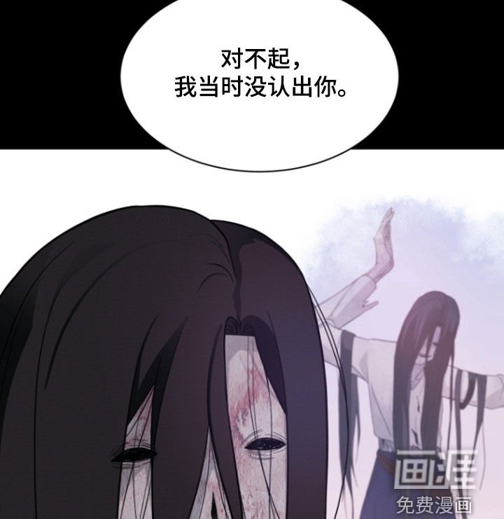 第91章：【第二季】发牢骚