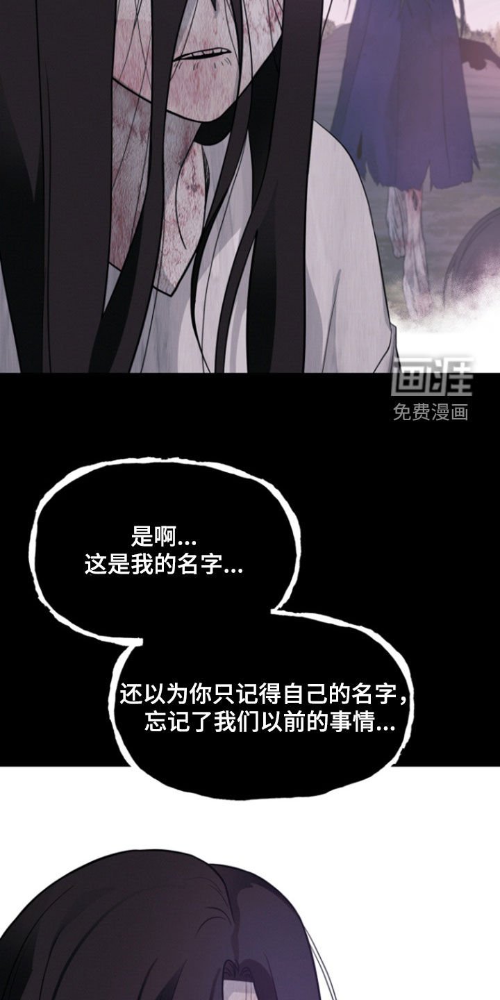 第91章：【第二季】发牢骚