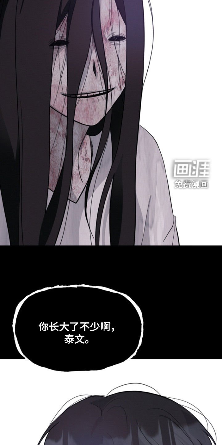 第91章：【第二季】发牢骚