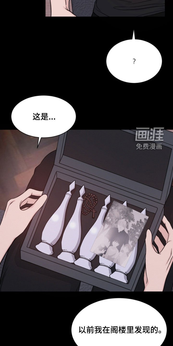 第91章：【第二季】发牢骚