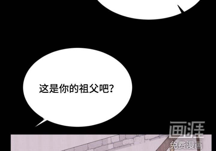 第91章：【第二季】发牢骚