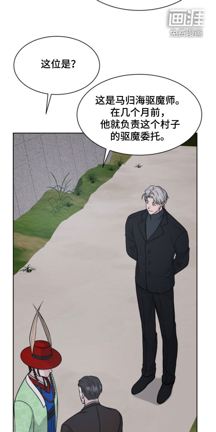 第92章：【第二季】这是现实