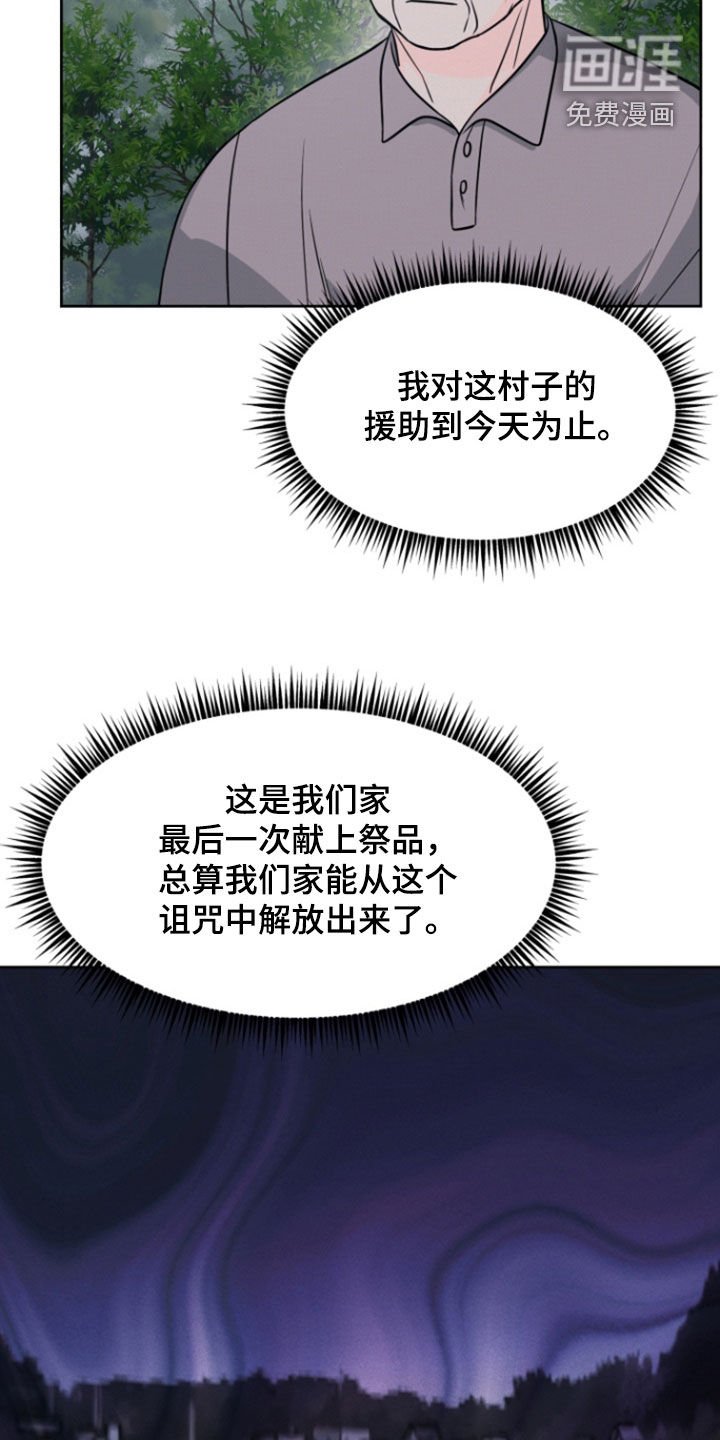 第92章：【第二季】这是现实