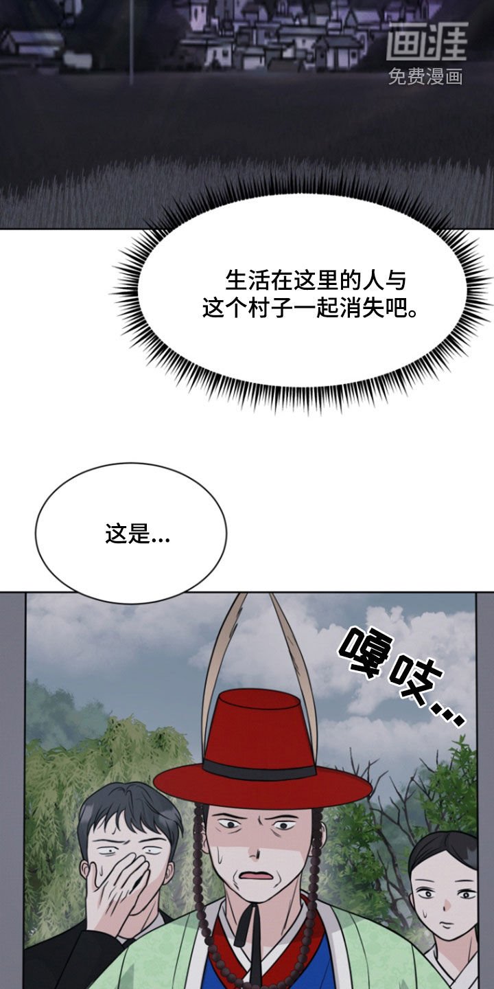 第92章：【第二季】这是现实