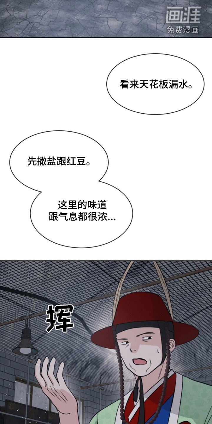 第92章：【第二季】这是现实