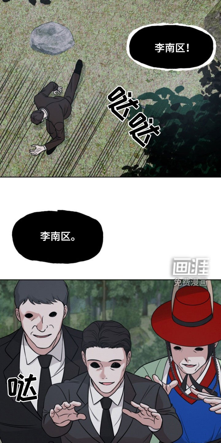 第92章：【第二季】这是现实