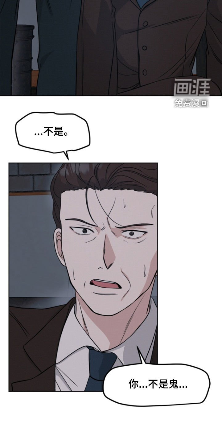 第93章：【第二季】冷血无情