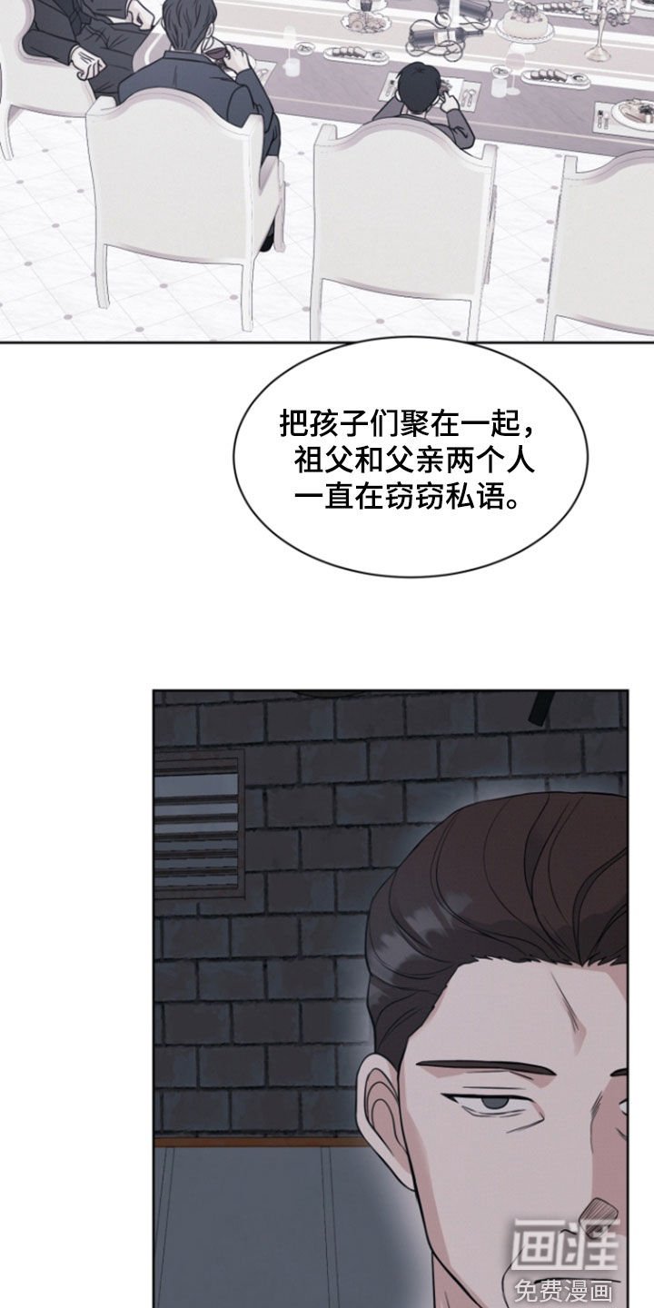 第93章：【第二季】冷血无情