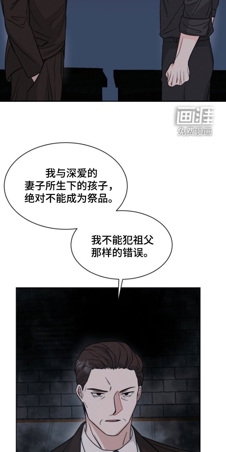第93章：【第二季】冷血无情