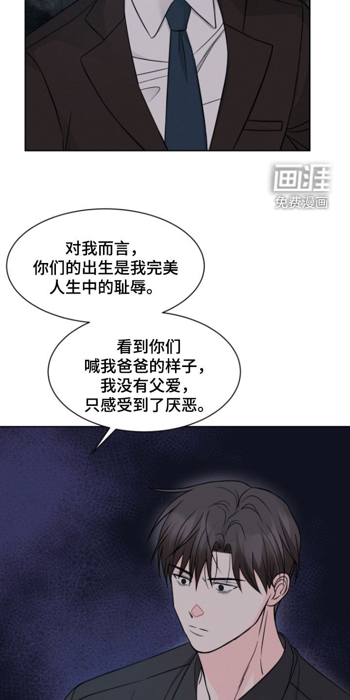 第93章：【第二季】冷血无情