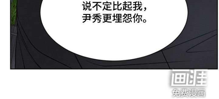 第93章：【第二季】冷血无情