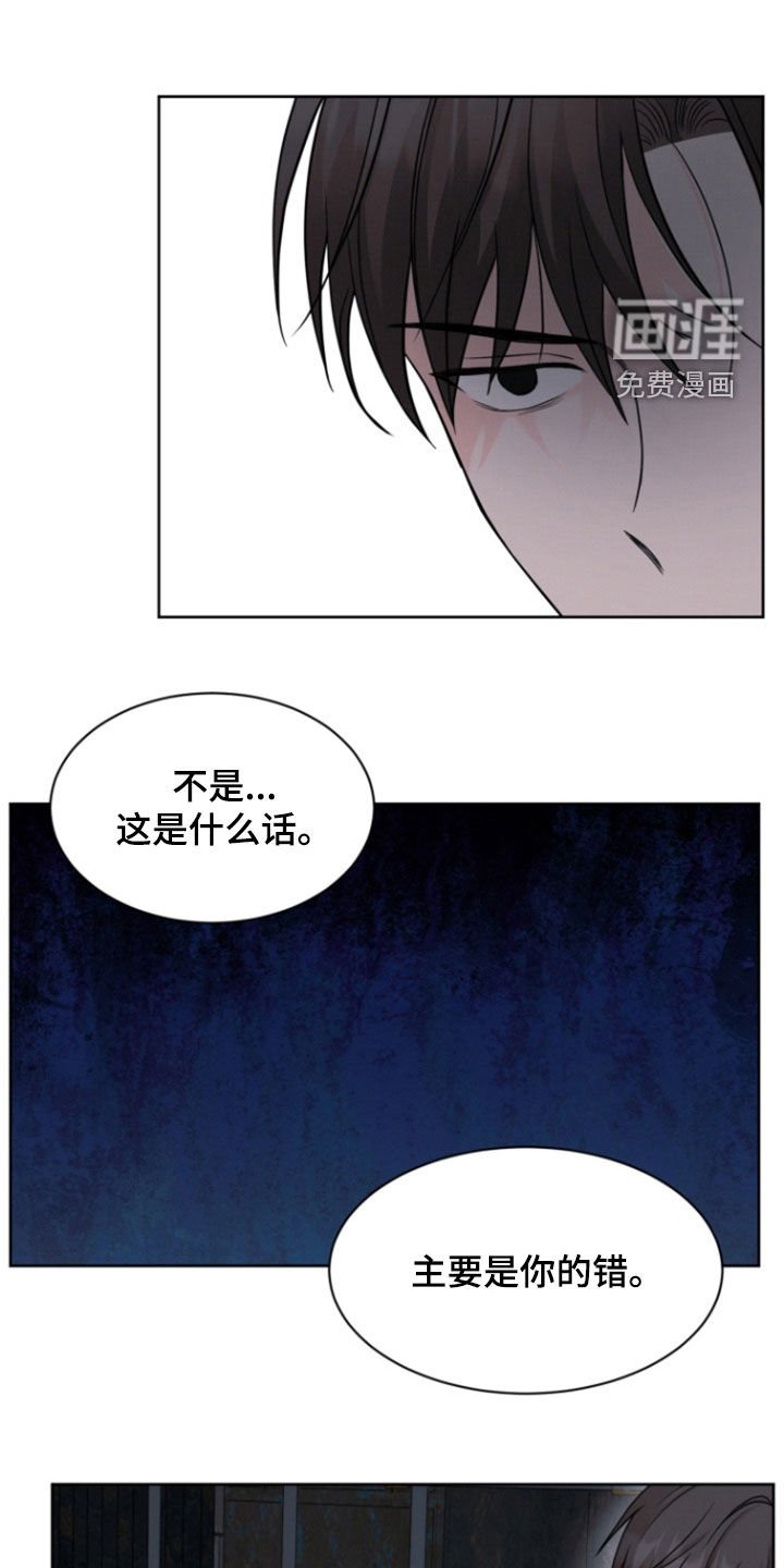 第94章：【第二季】我们是家人