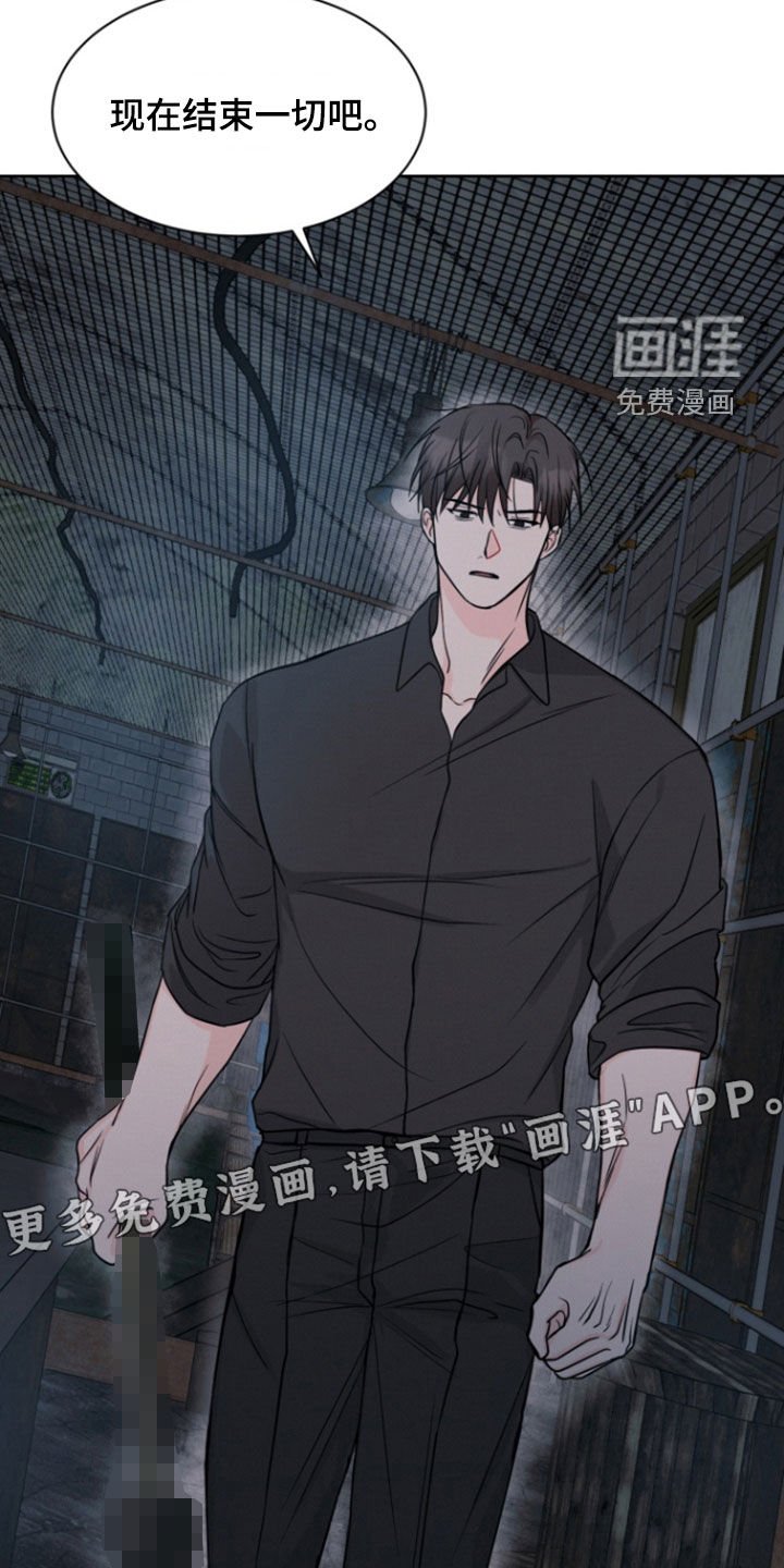 第94章：【第二季】我们是家人