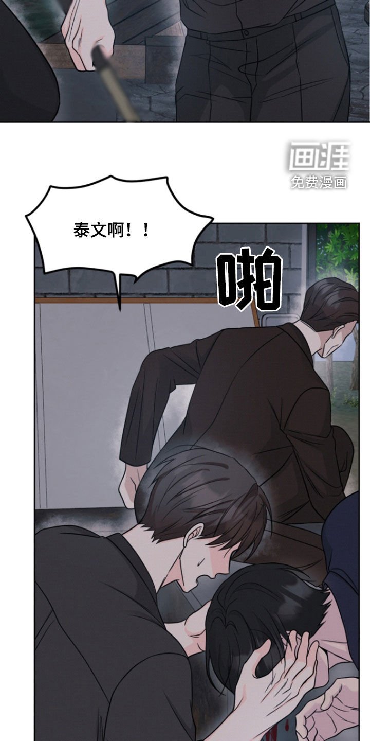 第94章：【第二季】我们是家人
