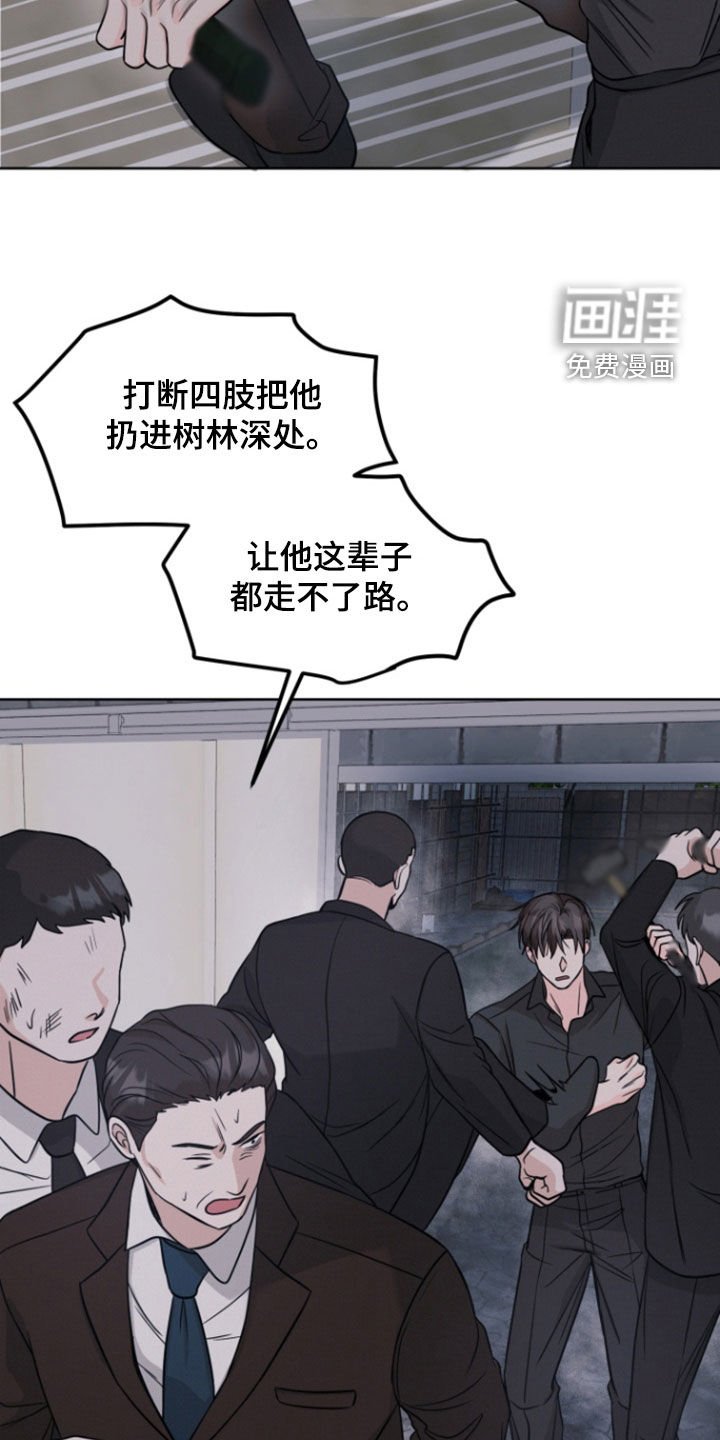 第94章：【第二季】我们是家人