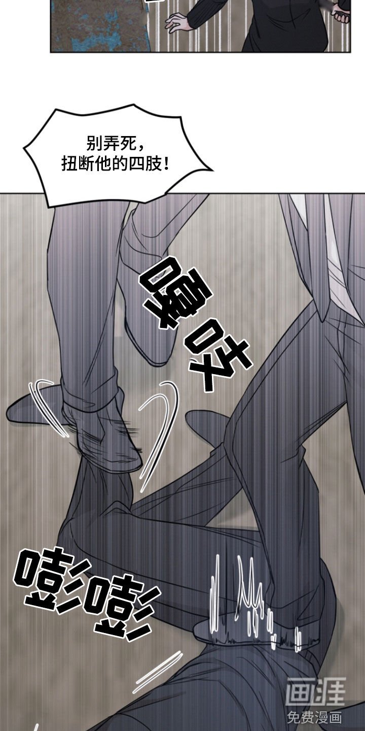 第94章：【第二季】我们是家人