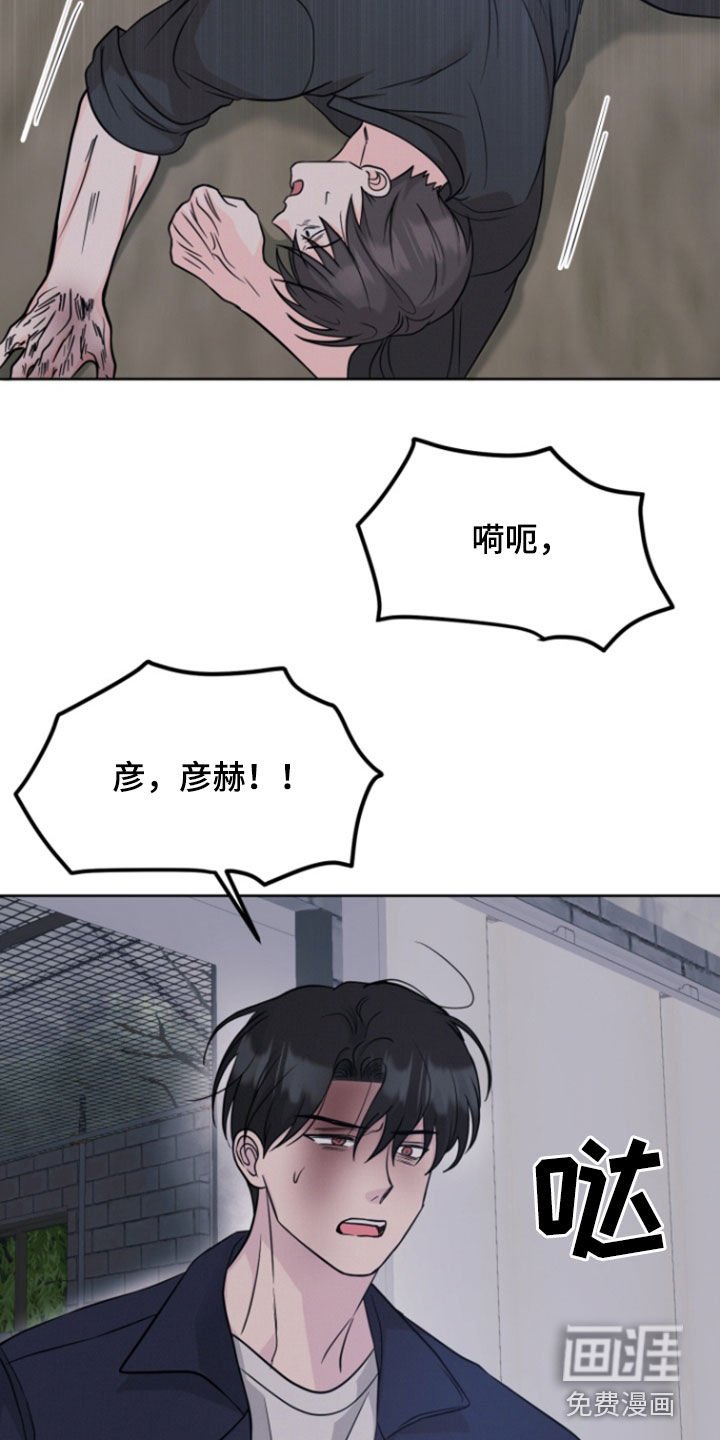 第94章：【第二季】我们是家人