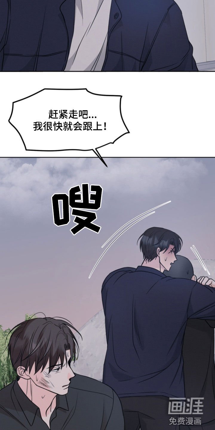 第94章：【第二季】我们是家人