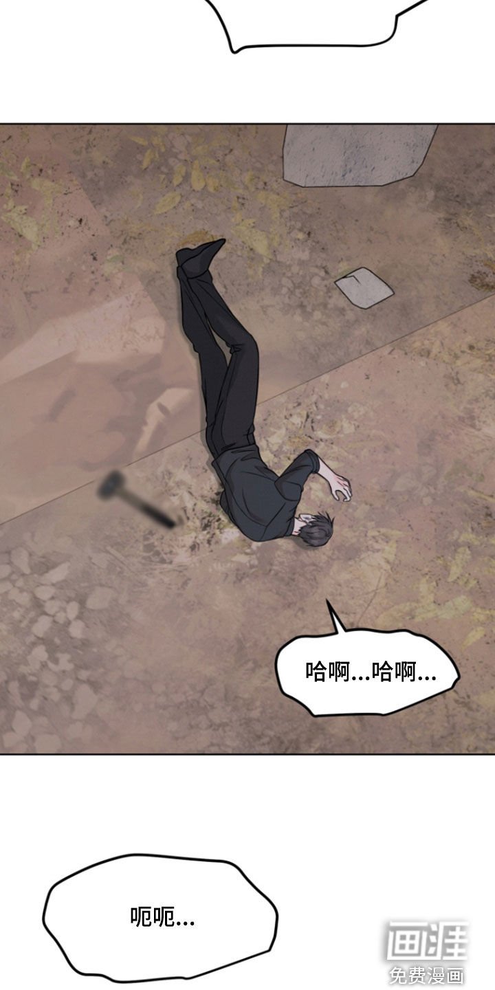 第94章：【第二季】我们是家人