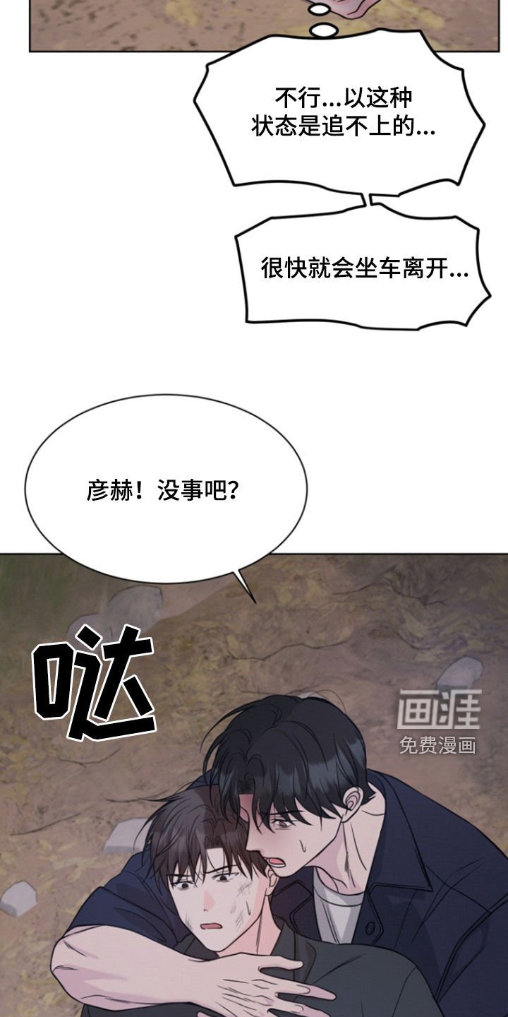 第94章：【第二季】我们是家人