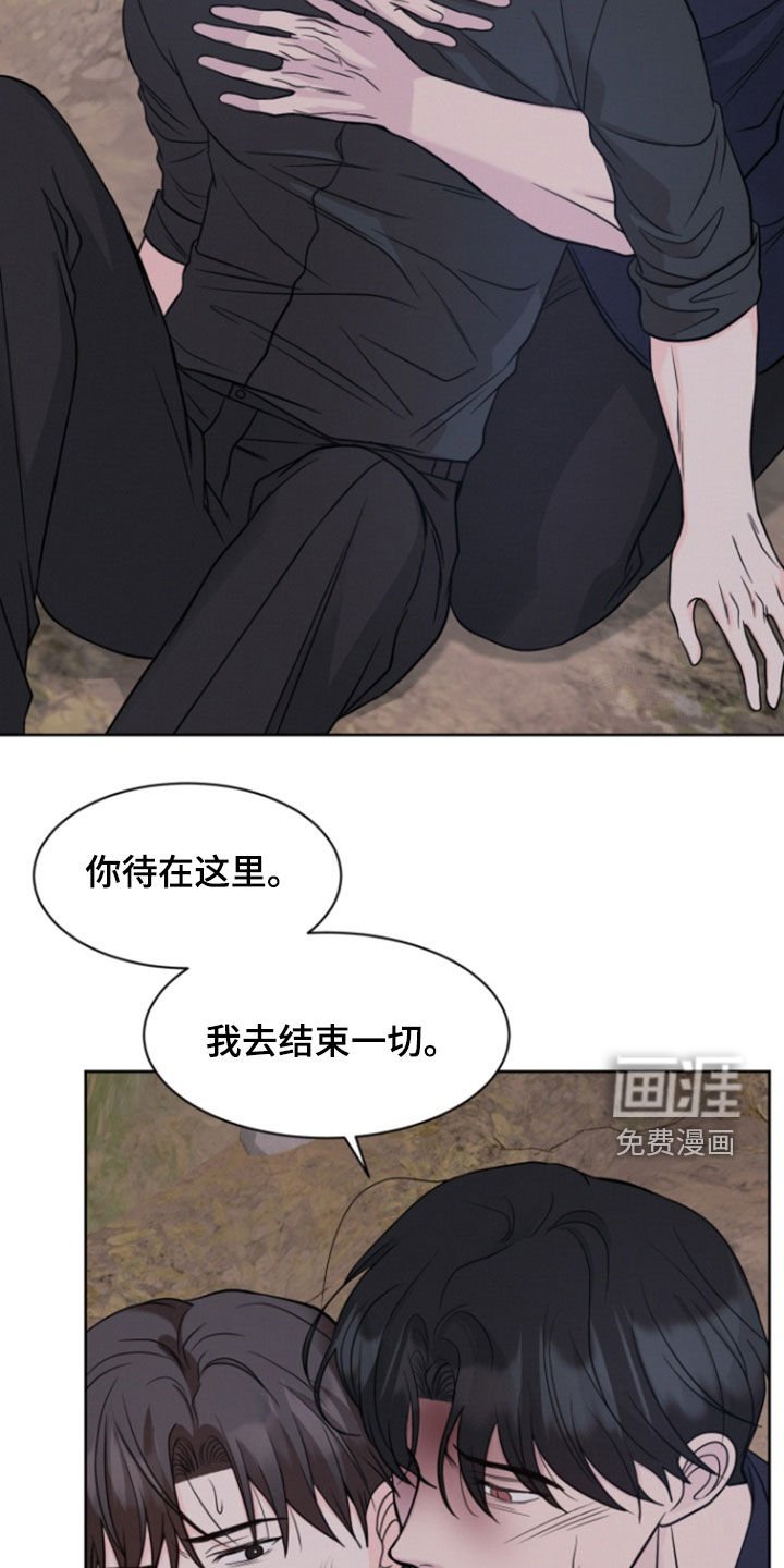 第94章：【第二季】我们是家人