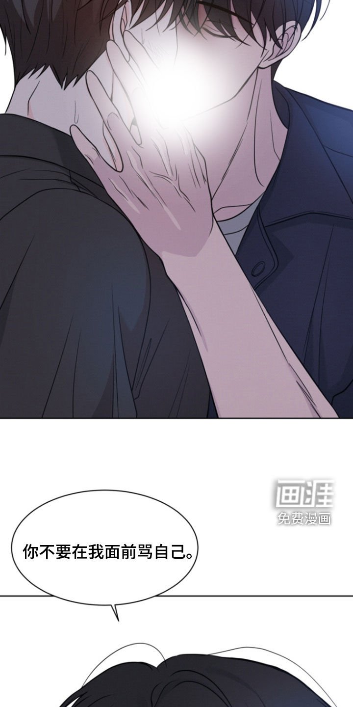 第94章：【第二季】我们是家人