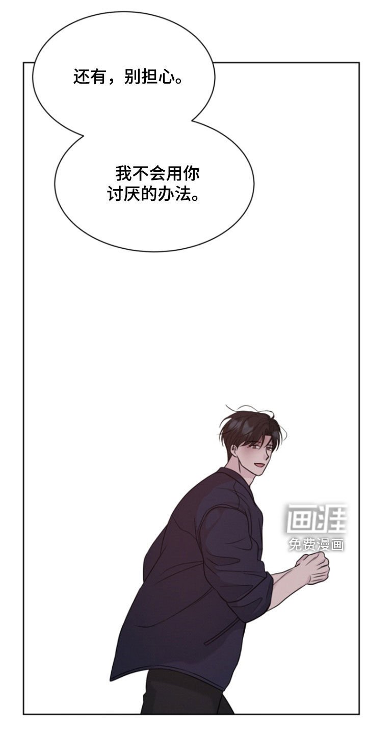 第94章：【第二季】我们是家人