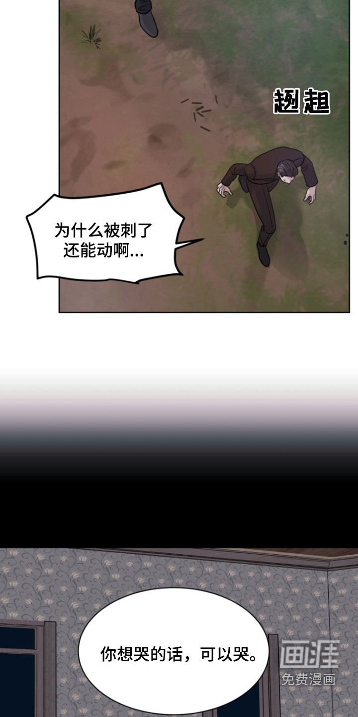 第95章：【第二季】诅咒解除