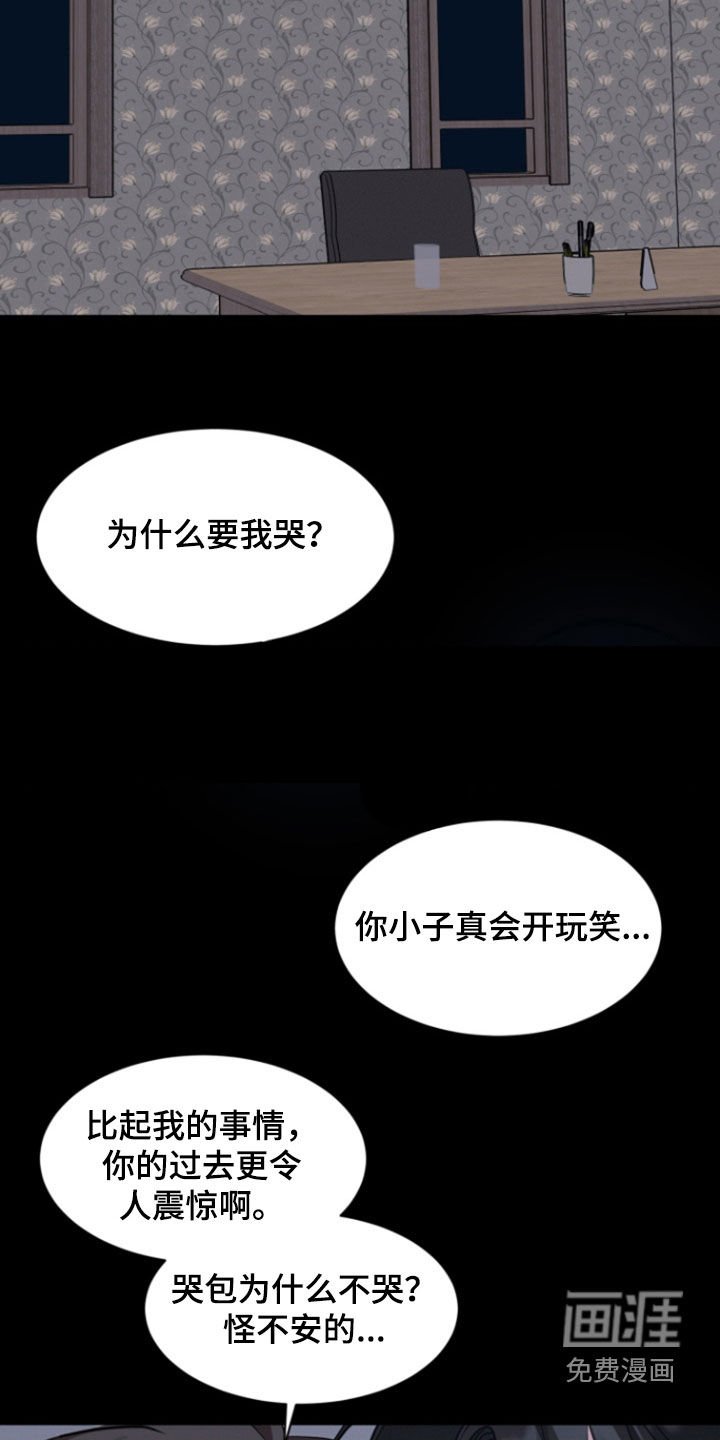 第95章：【第二季】诅咒解除