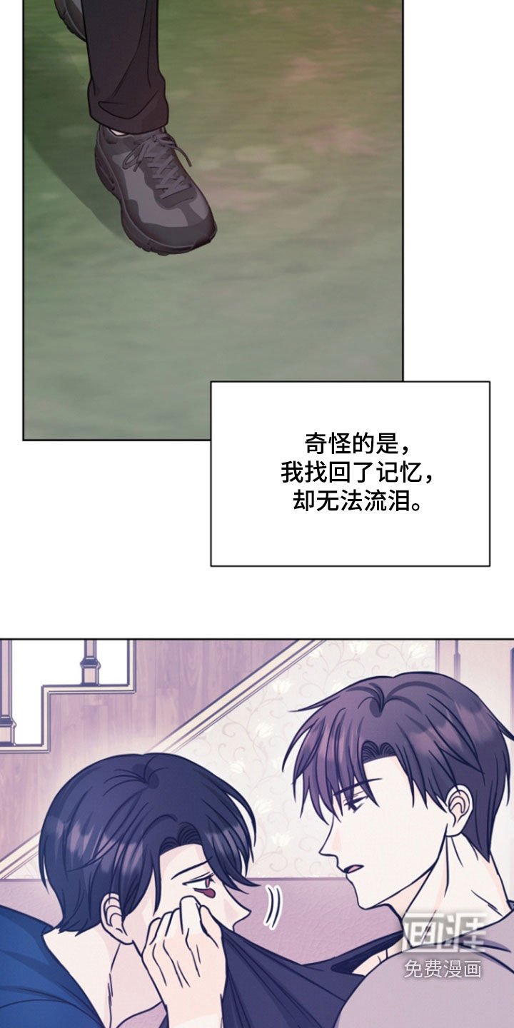 第95章：【第二季】诅咒解除