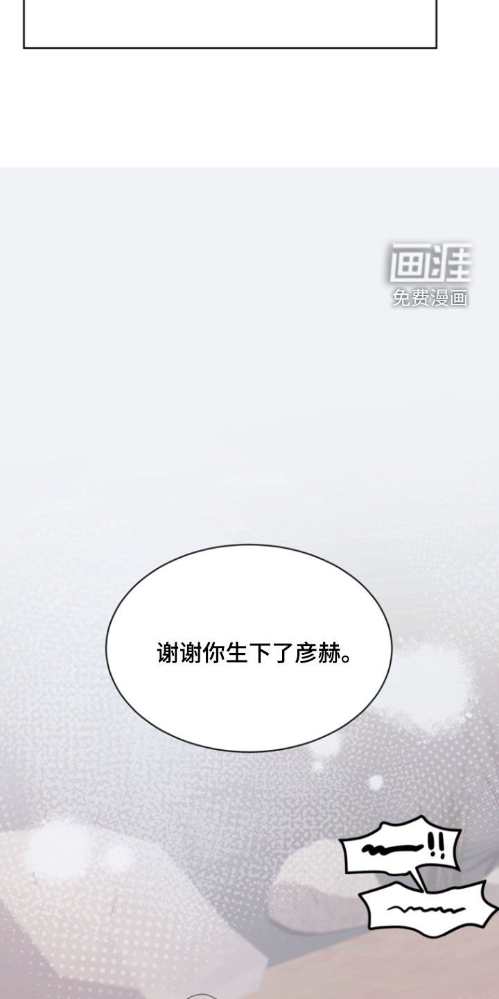 第95章：【第二季】诅咒解除