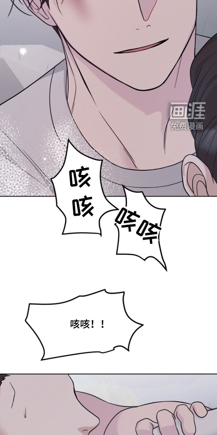 第95章：【第二季】诅咒解除