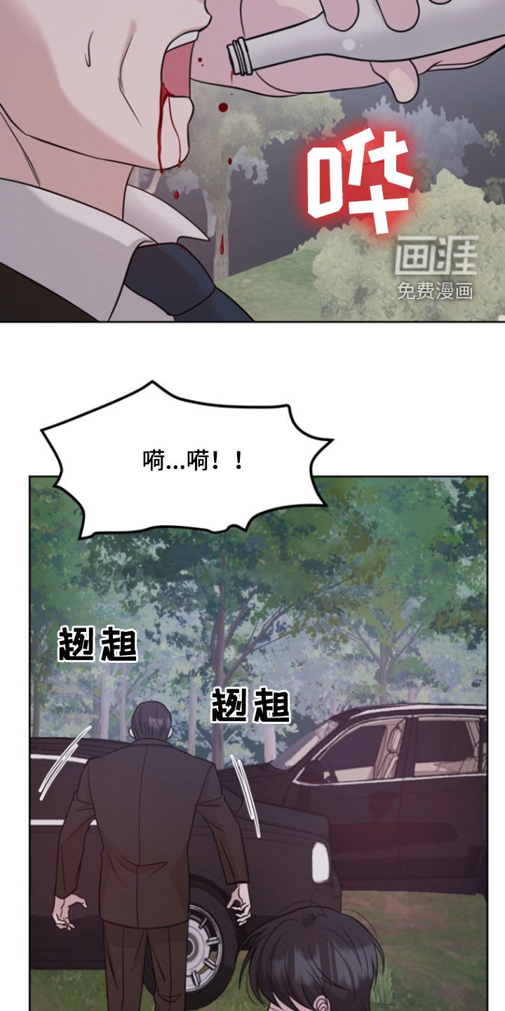第95章：【第二季】诅咒解除