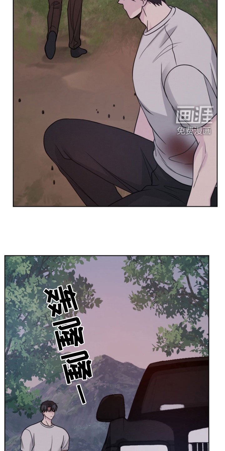 第95章：【第二季】诅咒解除