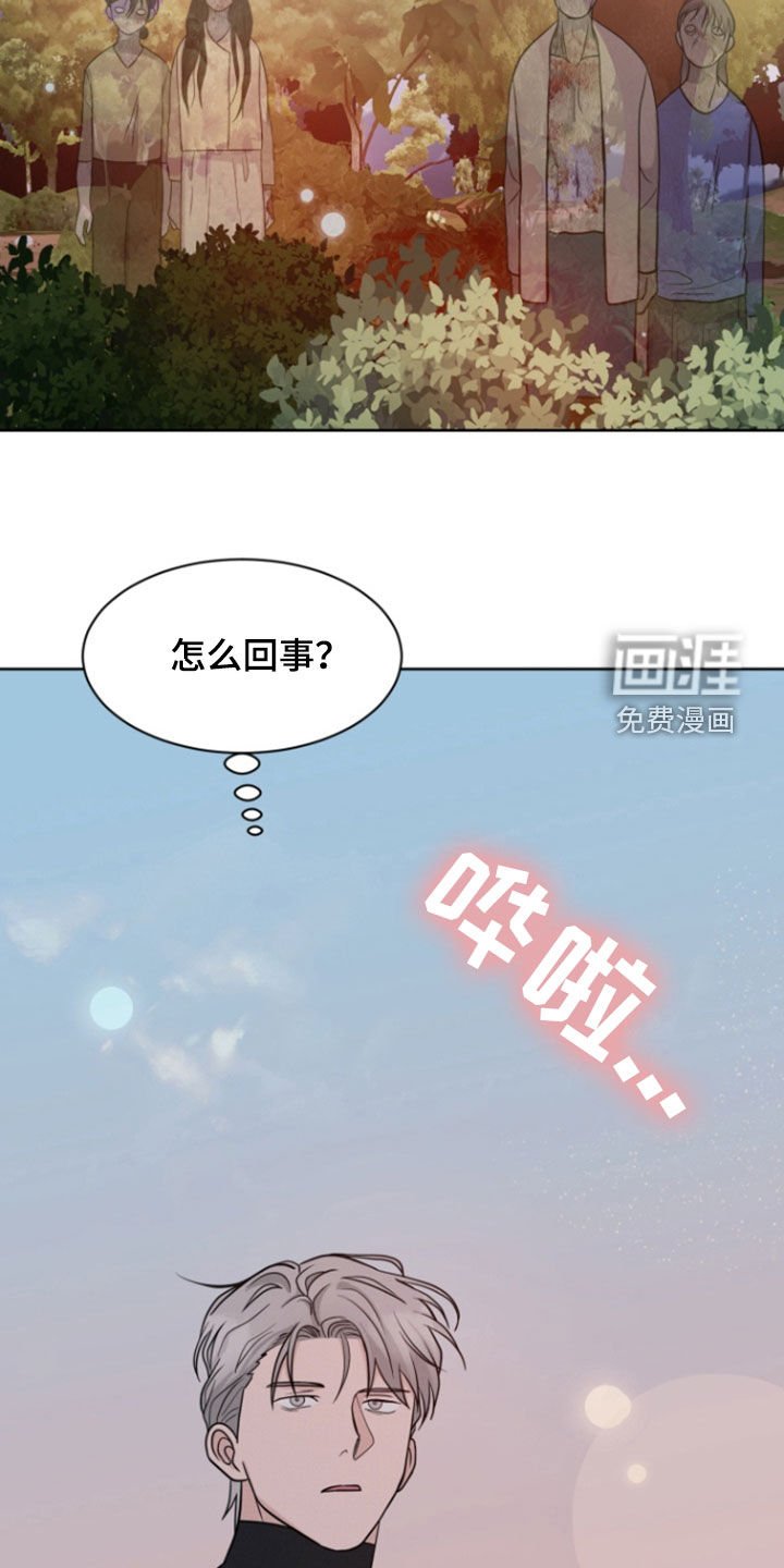 第95章：【第二季】诅咒解除