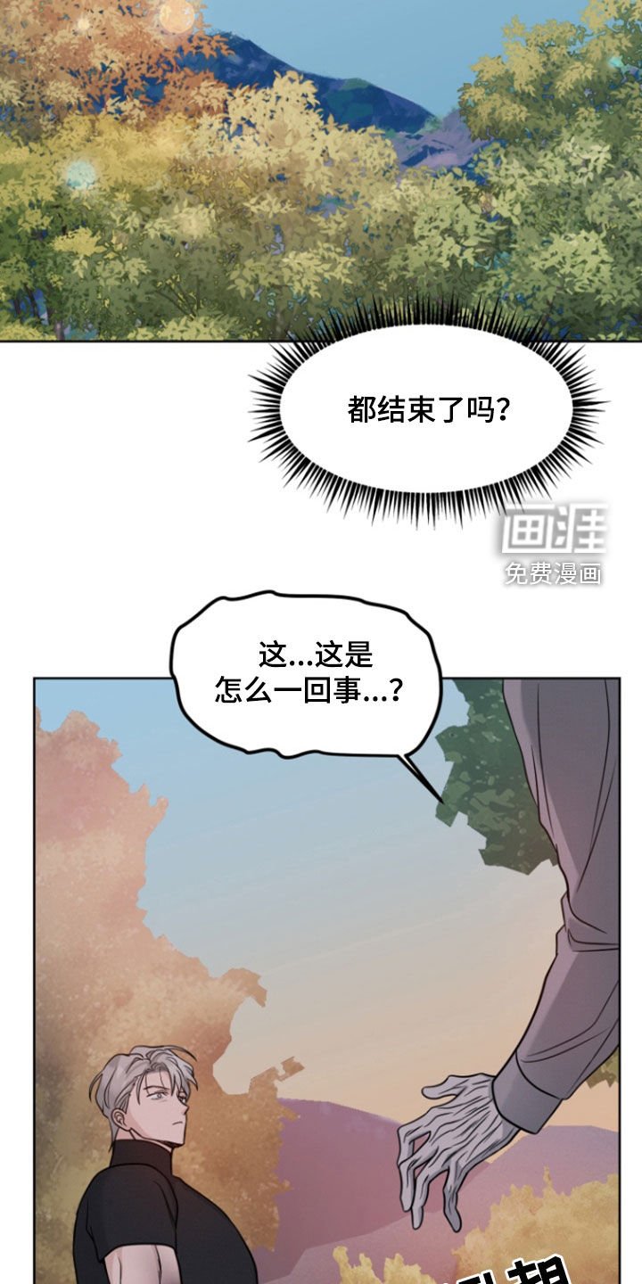 第95章：【第二季】诅咒解除