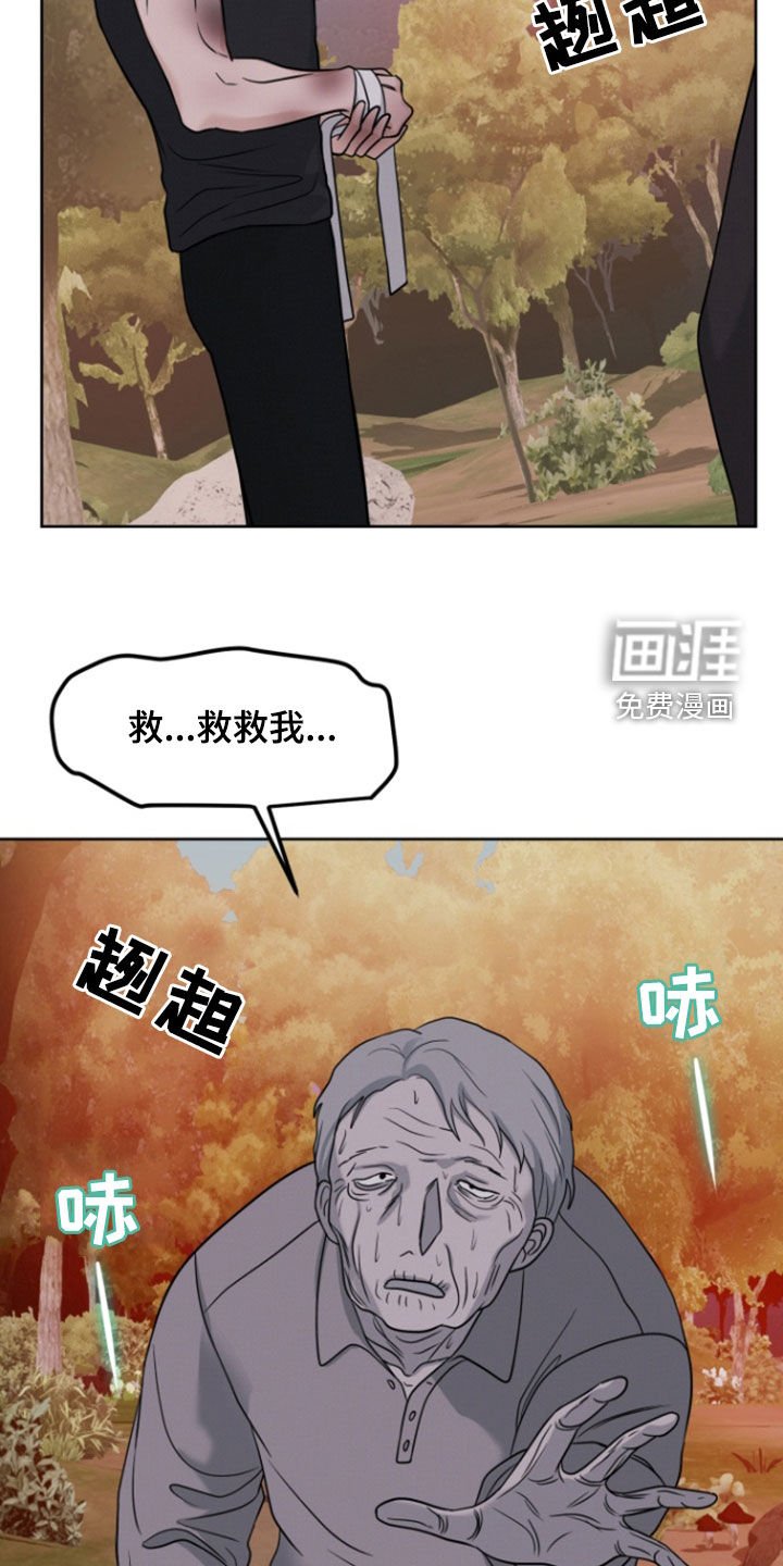 第95章：【第二季】诅咒解除