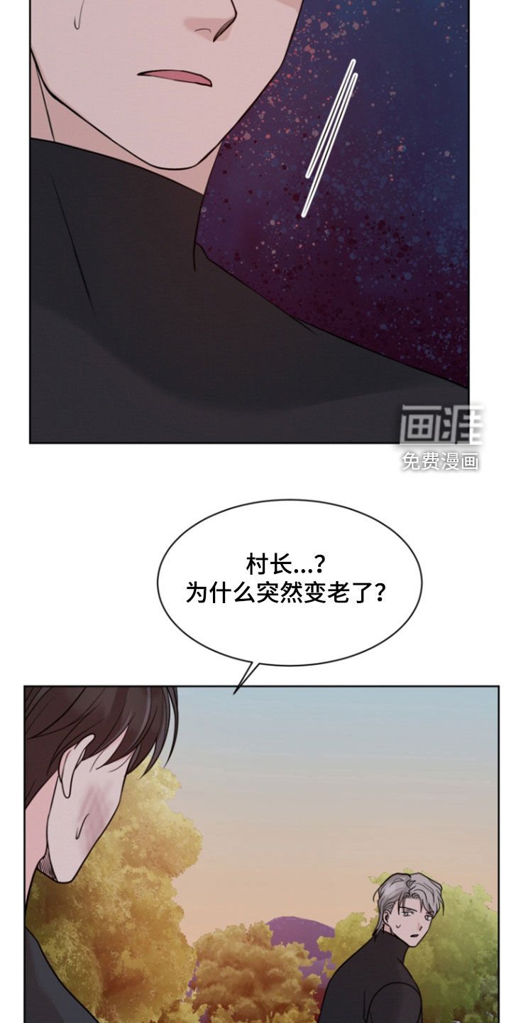 第95章：【第二季】诅咒解除