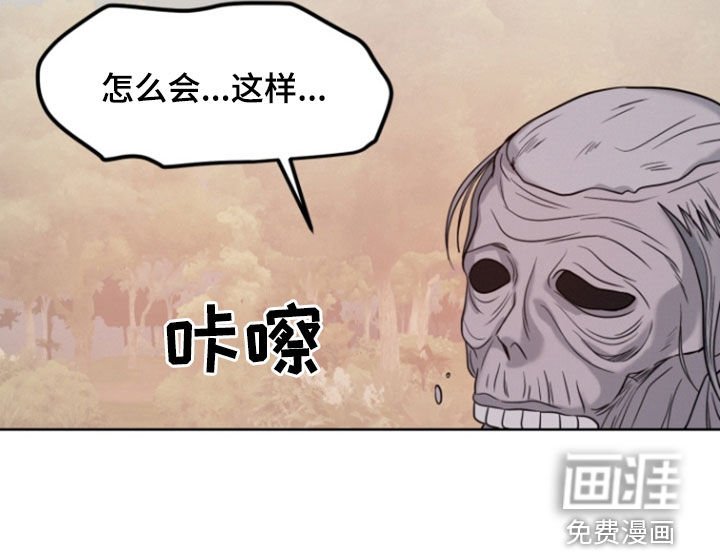 第95章：【第二季】诅咒解除